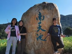-广州市石门国家森林公园