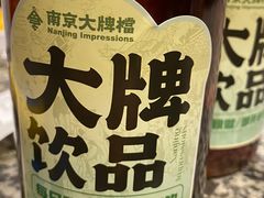 -南京大牌档(崇文门国瑞店)