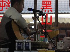 蓝莓干-象山村腊排骨(丽江总店)