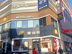 -麦当劳(铜锣湾店)