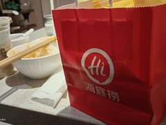 -海底捞火锅(万达广场店)