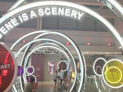 -义乌之心城市生活广场