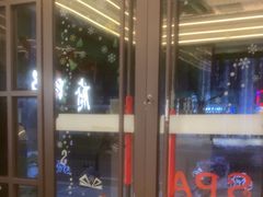 -康源四季推拿足道(罗秀店)