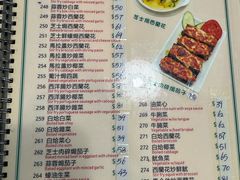 -妈阁铭记澳葡美食