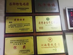 -地婆美食(洞庭东岸店)