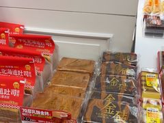 -味多美蛋糕(苏州街地铁店)
