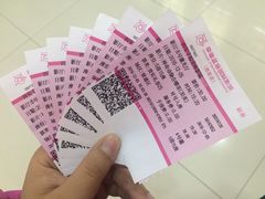 -幸福蓝海国际影城(西安立丰店)