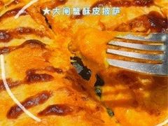 -必胜客(新海上世界店)