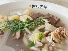 -百年尹氏汤包(湖南路狮子桥店)