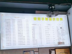-荣荣面馆(丹溪大道店)