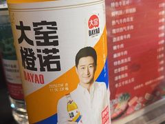 -天都火锅酒楼(虹梅南路店)