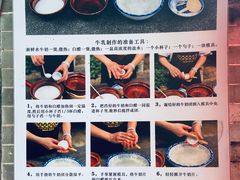 -周大娘牛乳(旧寨古村总店)