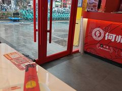 -何师傅美蛙鱼头(汉街店)