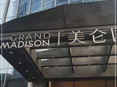 -青岛五四广场海景美仑国际公寓酒店