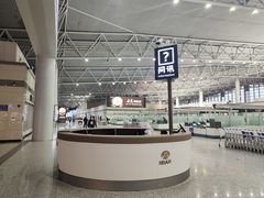 -石家庄正定国际机场-T2航站楼