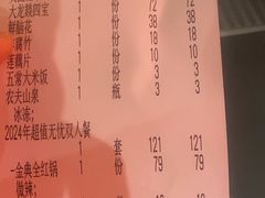 -大龙燚火锅(南山大道店)