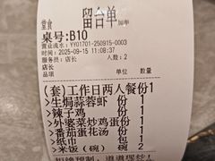 -廖川菜(金虹桥店)