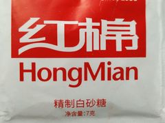 -必胜客(泰盛广场店)