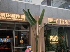 -斯普瑞斯奥特莱斯