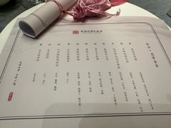 -三宝大饭店-中和艺素餐厅(浦上金山正祥广场店)