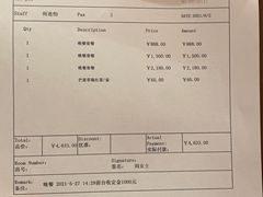 -北京古城老院厉晓麟精致菜