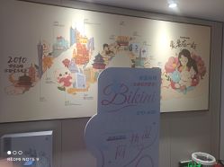 -咪咪专业脱毛连锁机构