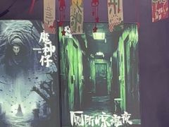 -关你鬼室大型密室逃脱(佛山创意园店)