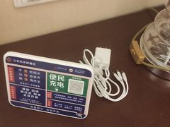-浙江三立开元名都大酒店