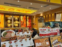 -陳香貴·兰州牛肉面(乐峰广场店)
