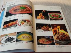 -福来居烤鸭店(天坛二店)