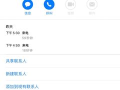 -深圳滨河时代ICON LAB艾垦酒店