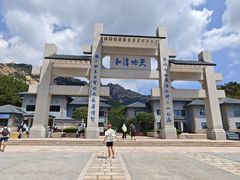-崂山巨峰游览区