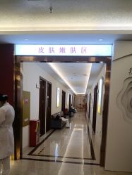 -长沙雅美医疗美容医院