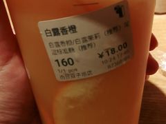 -烫面包·面包烘焙(绿地缤纷城店)