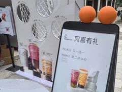 -喜茶(上海兴业太古汇店)