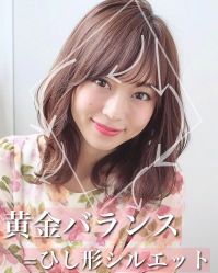 -和良形象