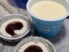 -文宇奶酪店(南锣鼓巷店)