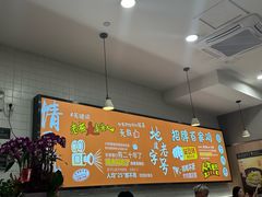 -百家鸡味馆(清泰店)