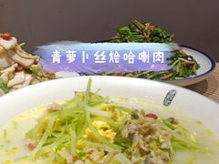 香芹拌黑豆腐丝-顺平人家