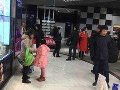 -欧亚商都奥特莱斯(新发路店)