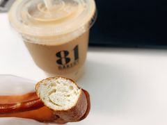 德国结-81BAKERY(大学路店)