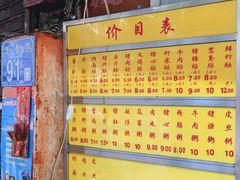 账单-源记肠粉(华贵路店)
