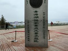 -青海湖国家重点风景名胜区