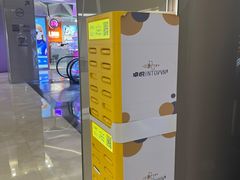 -福田卓悦INTOWN购物中心