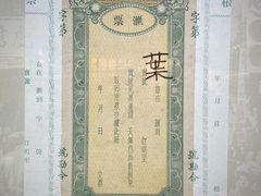 -汕头市博物馆