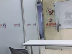 -引领英语·成人口语·雅思托福