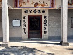 -开平碉楼文化旅游区马降龙景区