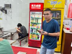 -易记皮肚面(明瓦廊店)