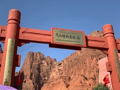 -天山神秘大峡谷