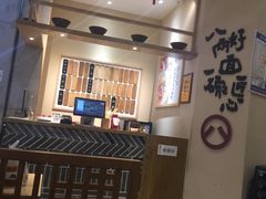 大堂-陳八两面家(滨江天街店)